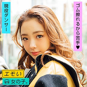 薄みく(薄未来，Usu-Miku)品番作品EMST-001介绍及预览-八美楼