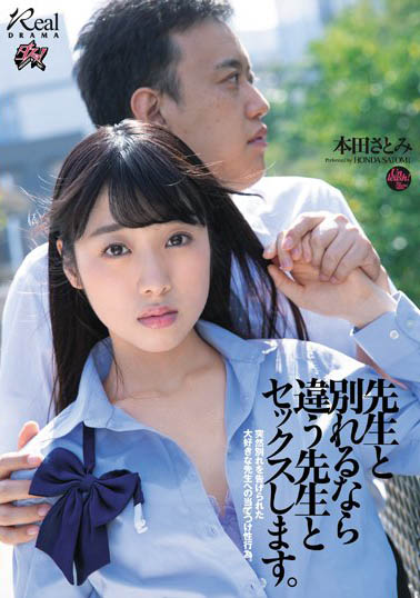 本田さとみ(本田聪美，Honda-Satomi)品番作品DASD-767介绍及预览-八美楼