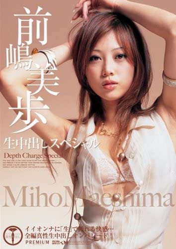 前嶋美树(Maejima-Miki)品番作品SHKD-942介绍及预览-八美楼